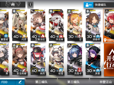 安科明日方舟nga_anmi明日方舟