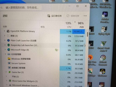 【求助】乌托邦冒险之旅3内存不足崩溃怎么解决游戏攻略_手游下载