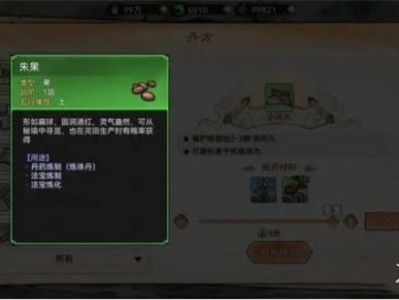 【快爆攻略】最强祖师丹方材料获取方法游戏攻略_手游下载