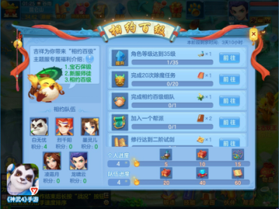 神武手游账号交易平台哪个好，神武手游账号交易平台哪个好点
