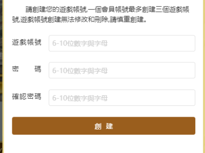 魔力宝贝永恒初心官网_魔力宝贝永恒初心官网首页