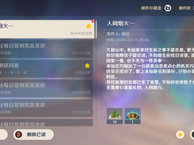 【交流】闲云生日快乐游戏攻略_手游下载