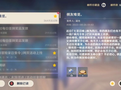 【交流】凝光生日快乐游戏攻略_手游下载