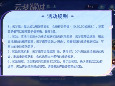 【交流】一把暴击888游戏攻略_手游下载
