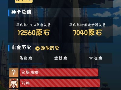 【交流】难道我算错了？？游戏攻略_手游下载