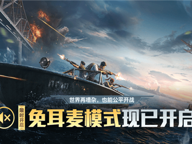 2021和平精英新版本(2021和平精英新版本m4和scar)