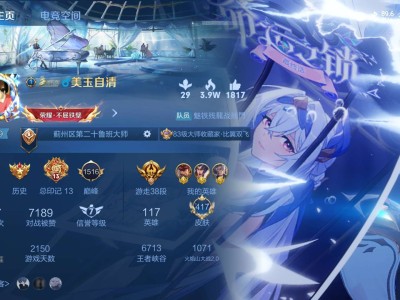 【交流】王者一起排位游戏攻略_手游下载
