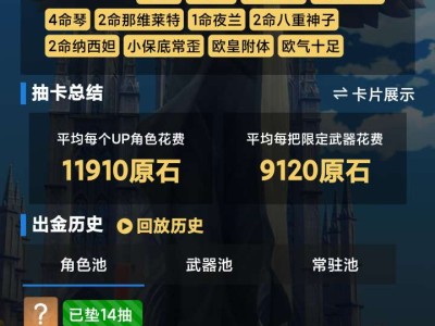 让我看看有多少非酋没有游戏攻略_手游下载
