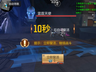 这人拿狙击打让人看不懂哦游戏攻略_手游下载