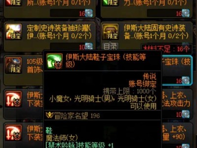 【新游快爆】勇者光迹兑换奶职业等级宝珠，

确实是解决了一部分的游戏攻略_手游下载