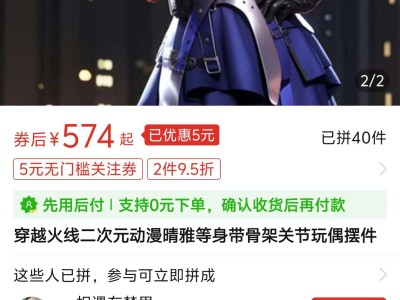 【闲聊】晴雅的手办有卖的嘛游戏攻略_手游下载