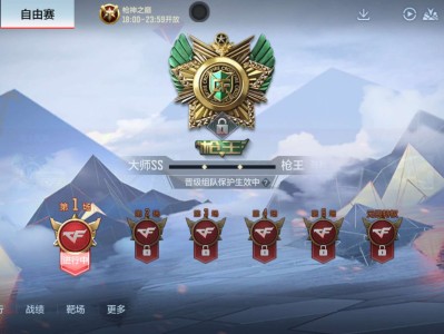 现在经典大师晋级赛都这么难了吗游戏攻略_手游下载