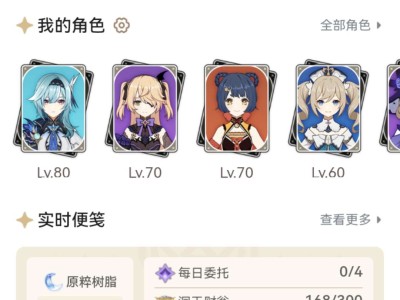 【求助】求大佬们，抽卡建议刚入坑半个月。萌新开局第一个抽到五星。游戏攻略_手游下载