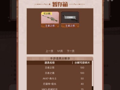 【闲聊】姨妈亏╰╰游戏攻略_手游下载