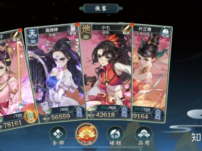剑网三指尖江湖攻略app(剑网三指尖江湖怎么玩的明白)