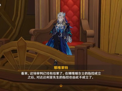【交流】达达利亚：人在育婴房，罪从天上来游戏攻略_手游下载