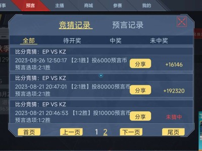 麻了，ag那场没压游戏攻略_手游下载