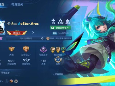 【交流】有没有微信区星耀的，一起上分。游戏攻略_手游下载