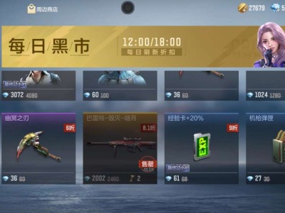 【闲聊】黑市游戏攻略_手游下载