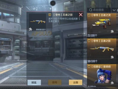 【闲聊】关于王影碎片游戏攻略_手游下载
