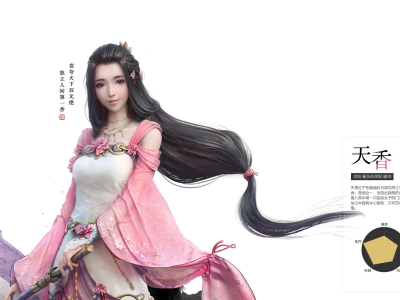 2019天涯明月刀好玩吗，天涯明月刀还值得玩吗 2020年