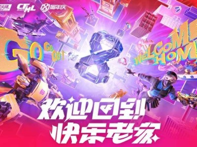 【攻略】老牌武器也有春天？SCAR-守护者全面评测     转载游戏攻略_手游下载