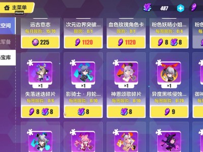 崩坏3兑换码2021最新12月，崩坏3兑换码2020最新12月