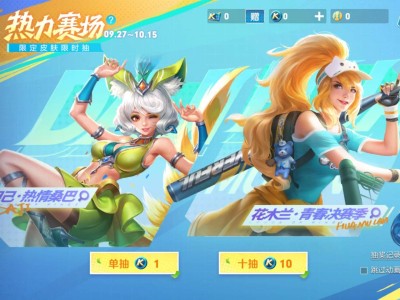 【交流】这个保底一个多少游戏攻略_手游下载
