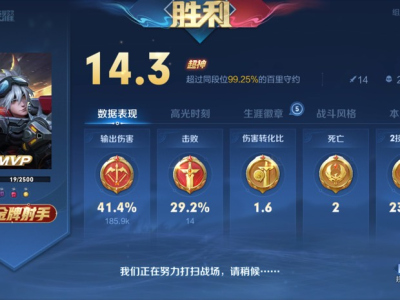 【交流】哇真受不了游戏攻略_手游下载