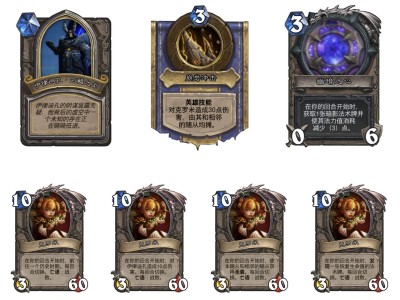 炉石传说新冒险模式(炉石传说新冒险模式在哪)