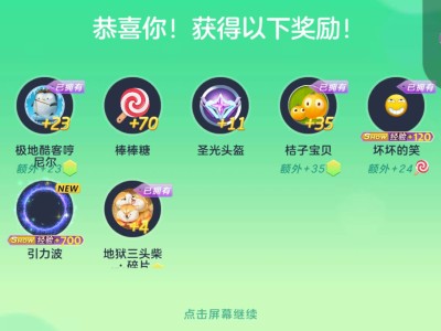 交流 下一个是啥游戏攻略_手游下载