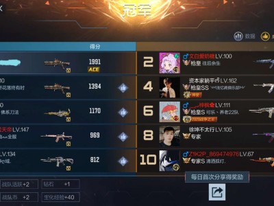 【闲聊】高端局 生化追击游戏攻略_手游下载