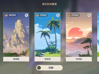 【交流】【尘哥壶】游戏攻略_手游下载