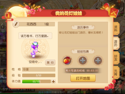 梦幻西游手游怎么赚人民币，梦幻西游手游怎么赚人民币怎么赚钱