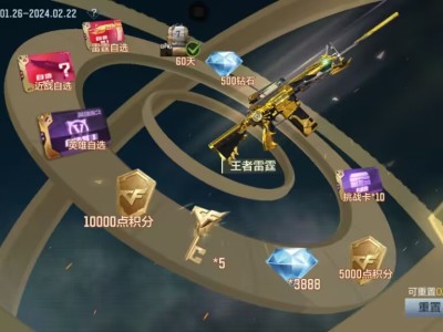 【图片】冰霜奇迹系列皮肤游戏攻略_手游下载