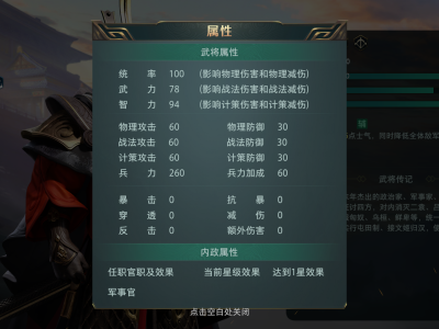 三国志曹操传宝物获得方法(三国志曹操传宝物获得方法大全)
