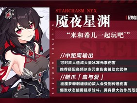 崩坏3手游多大内存，崩坏3手游要多少内存