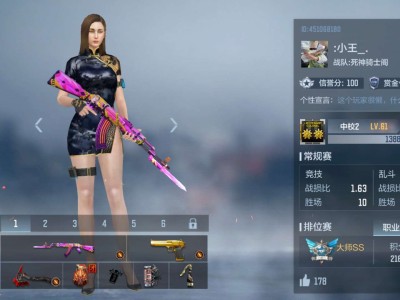 【闲聊】此狗活着就是一笑话！游戏攻略_手游下载
