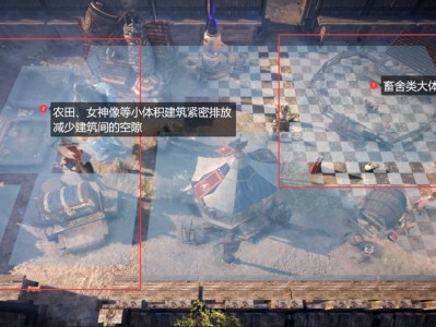 黑色沙漠领地建筑怎么拆除_黑色沙漠领地建筑物太多怎么做