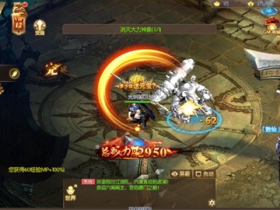 仙魔神迹手游，仙魔神迹手游职业推荐