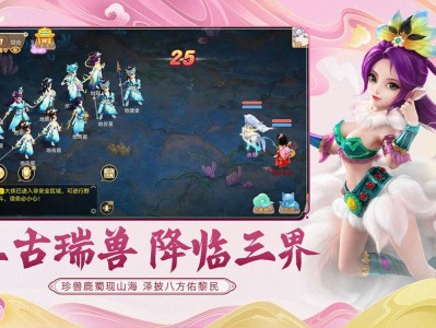 大话西游手游官方版本下载的简单介绍