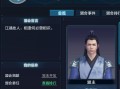 天涯明月刀ol官网天峰盟成员(天涯明月刀手游天峰盟初阶套装怎么得)