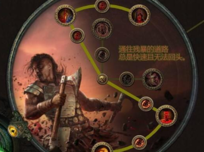 流放之路职业选择_流放之路职业推荐2019