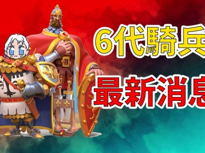 2022年万国觉醒兑换码_万国觉醒兑换码2021年5月