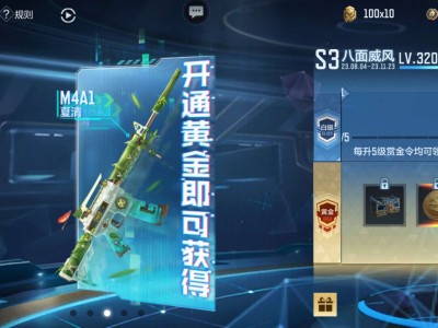 【资讯】S3赏金令近尾声，妙才仲达到手否？     转载游戏攻略_手游下载