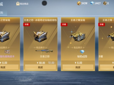 【闲聊】大约要花多少钱啊游戏攻略_手游下载