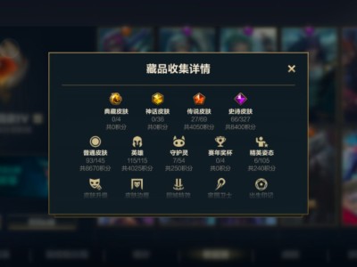 退游出急出游戏攻略_手游下载