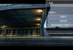 【游戏分享】极品飞车游戏攻略_手游下载