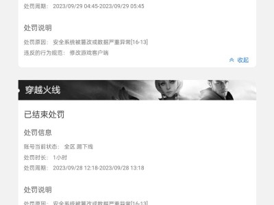 这还能不能解开了游戏攻略_手游下载