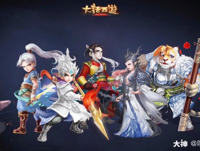 大话西游手游网易版本(大话西游手游网易版本带绿标)